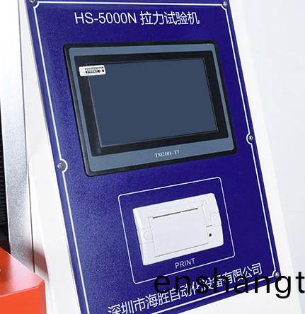 拉(la)力(li)試(shi)驗(yan)機(jī)